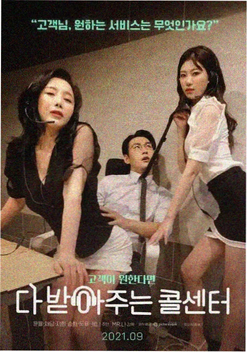 光之小馆 电影 2025